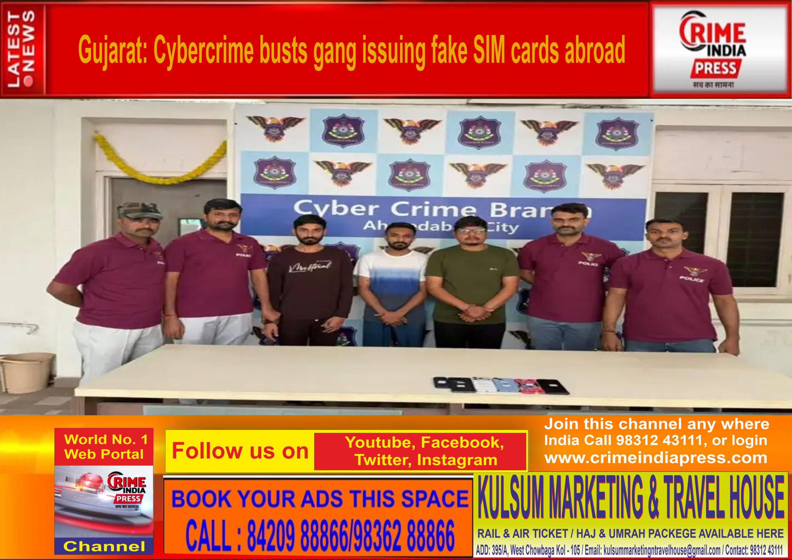 गुजरात : साइबर क्राइम ने विदेशों में फर्जी सिम कार्ड जारी करने वाले गिरोह का किया भंडाफोड़