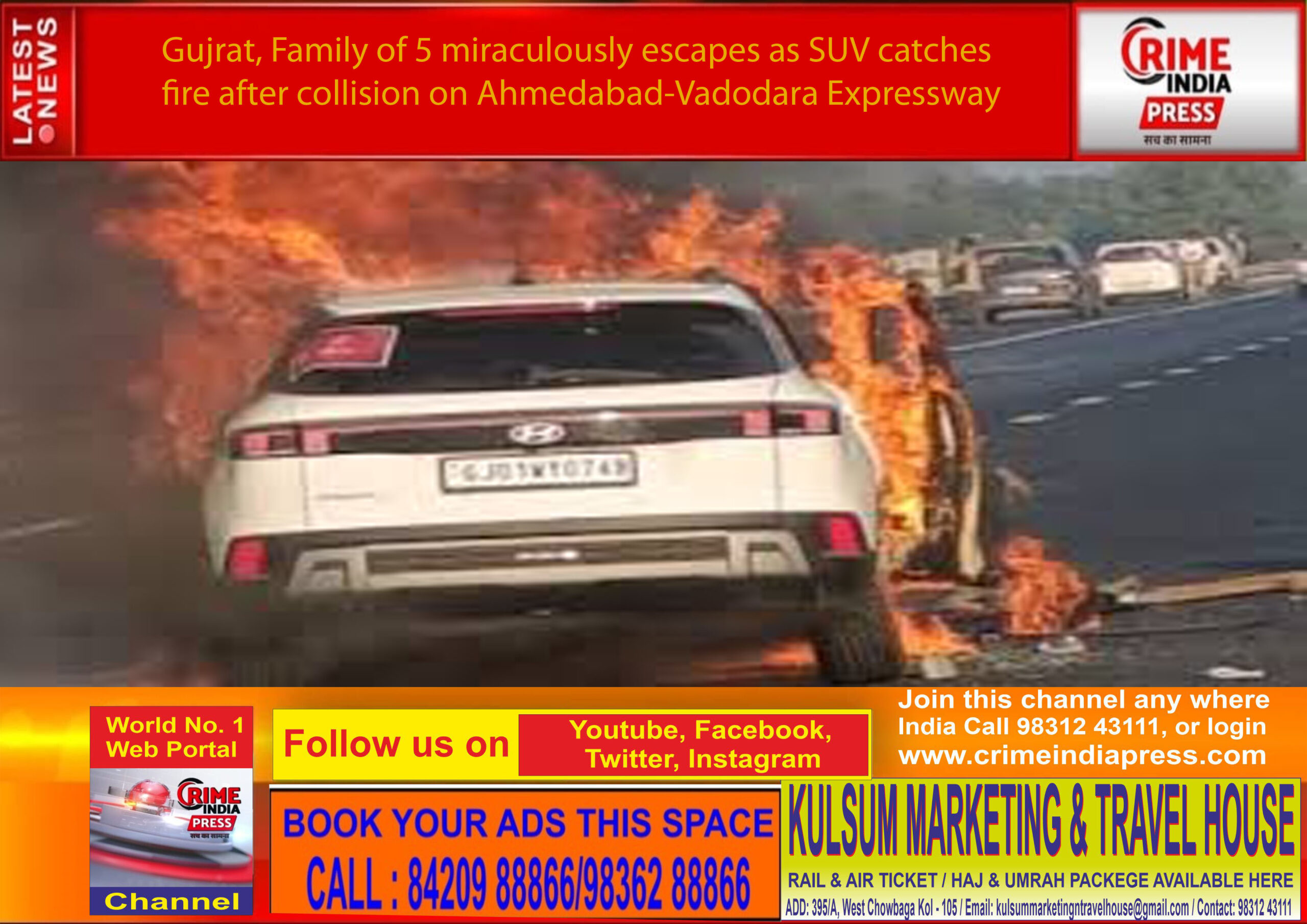 गुजरात : अहमदाबाद-वडोदरा एक्सप्रेसवे पर 5 लोगों का परिवार चमत्कारिक रूप से बच गया, टक्कर के बाद एसयूवी में लगी आग